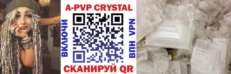 Alpha-PVP СК КРИС  Купить где  Павловск 