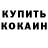 ТГК Wax karen deans