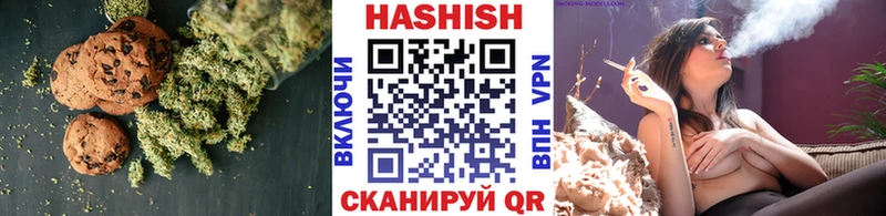 Купить где  Павловск  Печенье с ТГК конопля 