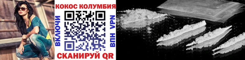COCAIN VHQ  Купить закладки  Павловск 