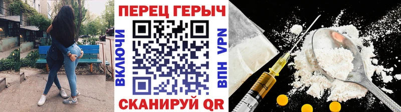 ГЕРОИН афганец  Купить  Павловск 