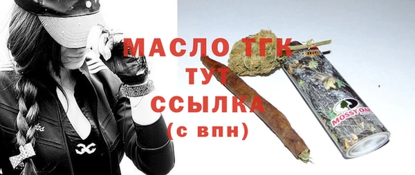 дистиллят марихуана Михайловка
