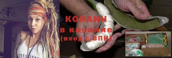 дистиллят марихуана Михайловка