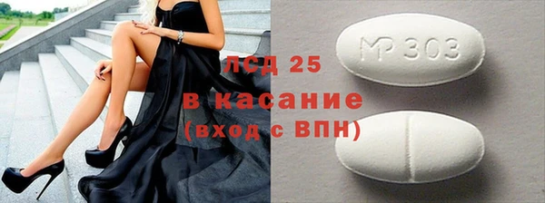 прущий лед Михайловск