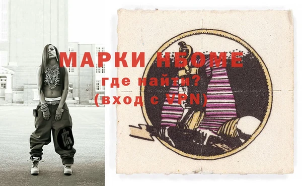 прущий лед Михайлов