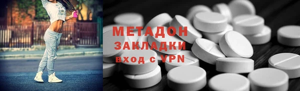 дистиллят марихуана Михайловка