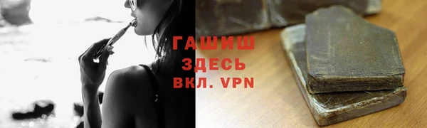 дистиллят марихуана Михайловка