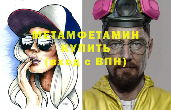 дистиллят марихуана Михайловка
