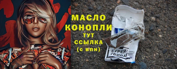 дистиллят марихуана Михайловка