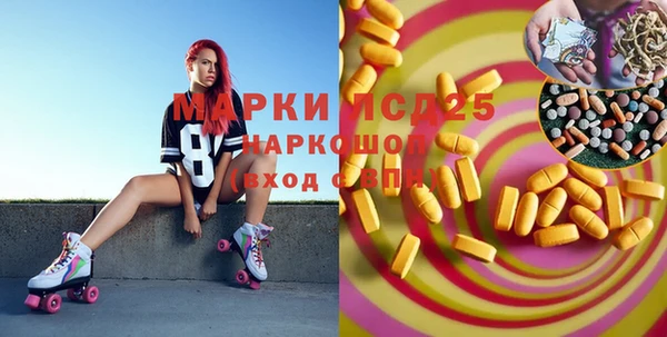 прущий лед Михайловск