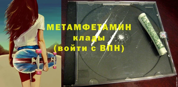 дистиллят марихуана Михайловка