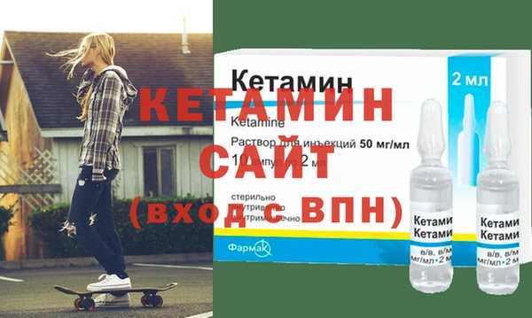 дистиллят марихуана Михайловка