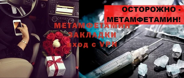 дистиллят марихуана Михайловка
