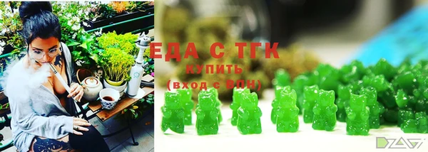 дистиллят марихуана Михайловка