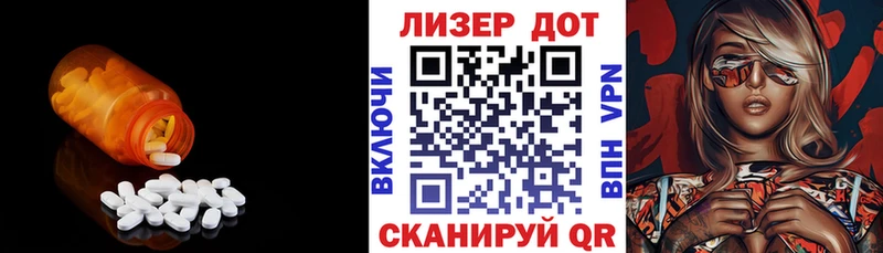 Купить  Павловск  ЛСД экстази ecstasy 