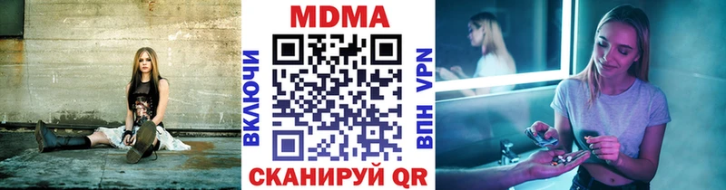 Купить где  Павловск  МДМА VHQ 