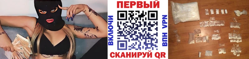 Купить где  Павловск  Первитин винт 