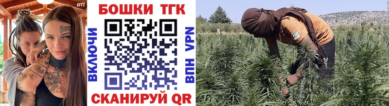 Марихуана тримм  Купить  Павловск 